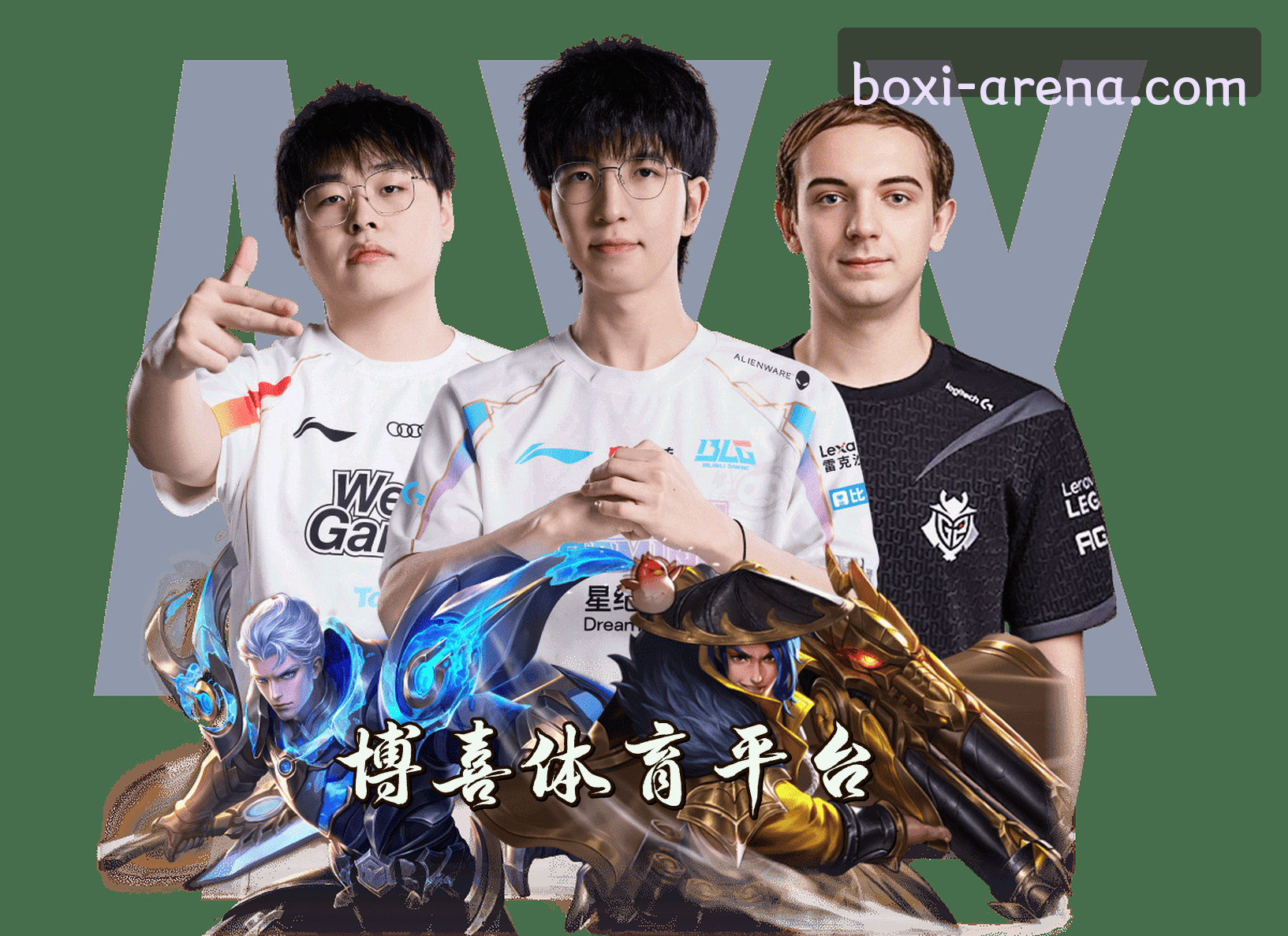 关于我们
